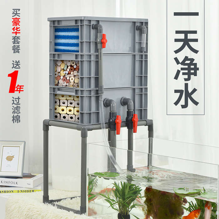 鱼缸过滤器周转箱池塘养鱼水循环净化系统自制diy上置滴流过滤盒