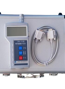 DPH-103数字式温湿度气压表 手持式温湿度气压三合一 含外接电源