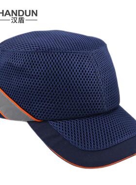HD-HT130 三明治网布轻型防撞帽 藏青色（灰色帽衬）