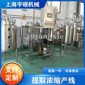 小型果汁饮料生产线中小试实验型果酒果醋生产小型牛奶生产线
