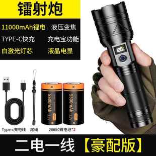 高档强电光手电筒超亮远射户外多功电能可充2660锂大功率远射5氙