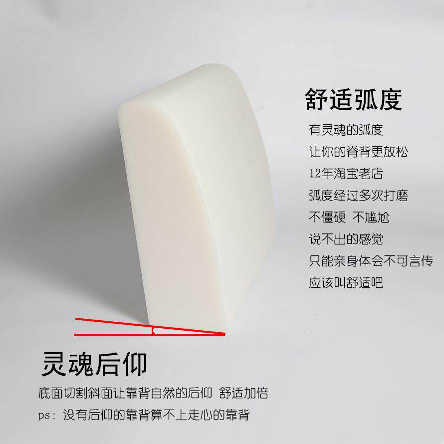 ?高密定靠度海绵弧形背垫现代实木沙发硬靠头背床靠枕硬靠垫F7655