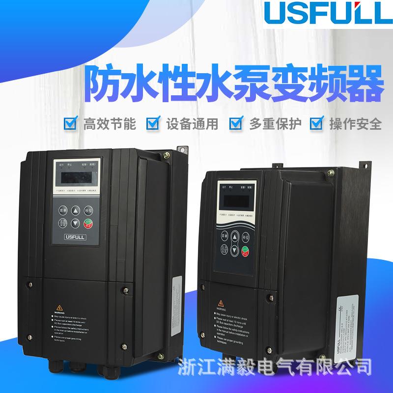 满毅 FU9000系列2.厂2kw变频调速FU9000P-专器 供水用国产变频P器