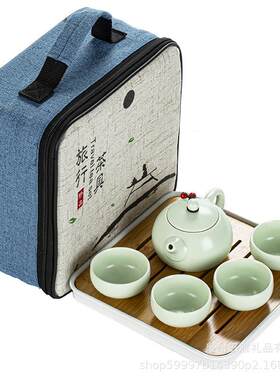 茶盘礼品定窑茶具套装户外旅行功夫陶瓷定制便携包一整套一壶四杯