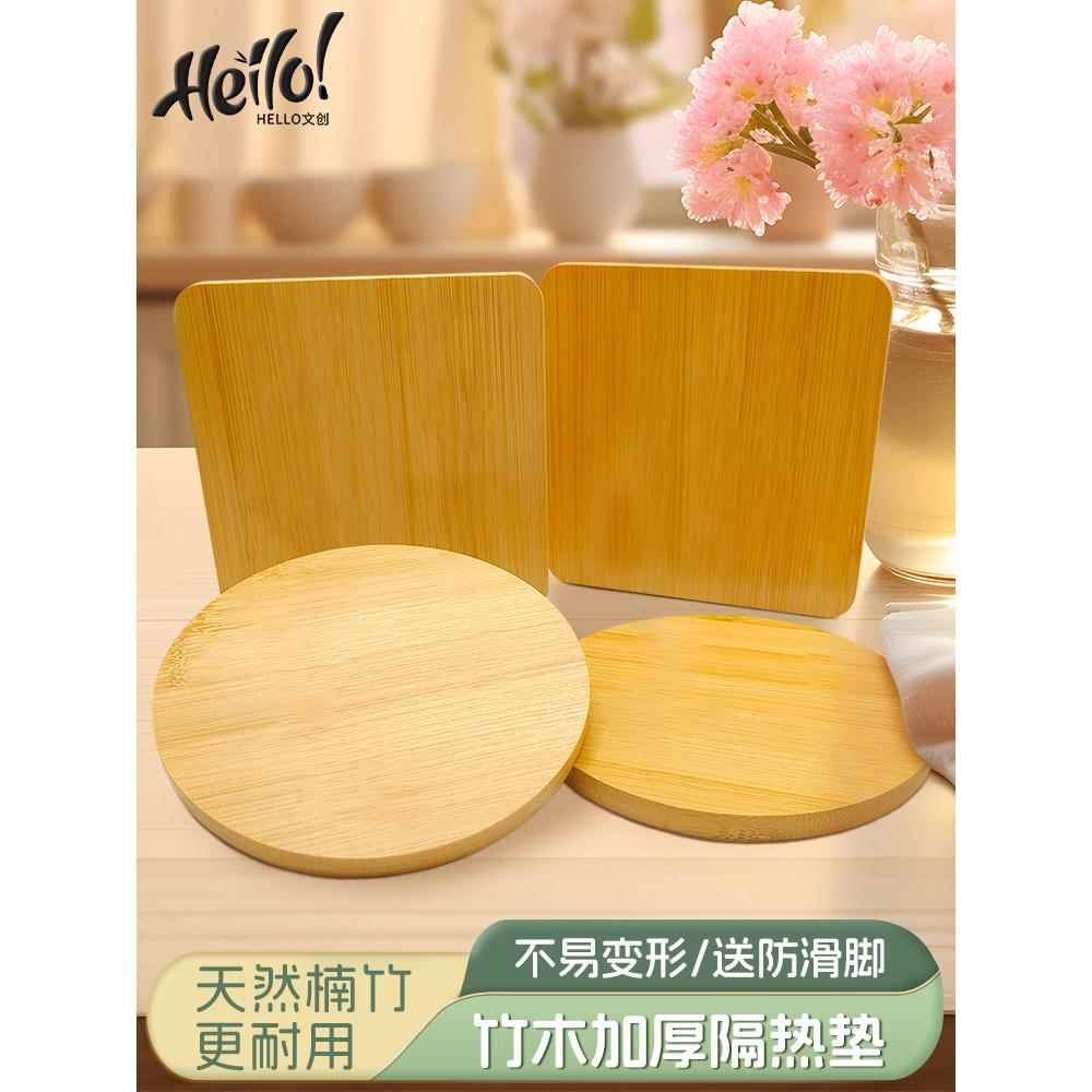 家用竹制隔热垫圆形花盆垫餐桌隔热垫碗垫锅垫防烫垫盘垫茶道茶托