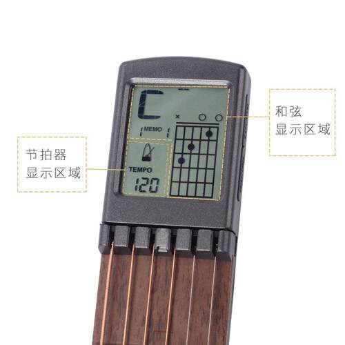 SOLO吉他和弦练习器 便携式口袋吉他和弦手指器 智能弹奏和弦神器