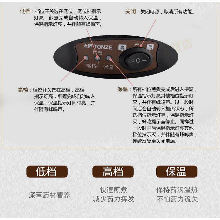 养天际全自动家用陶瓷352煎药中药壶电药锅生中药壶2L-3壶L自动保