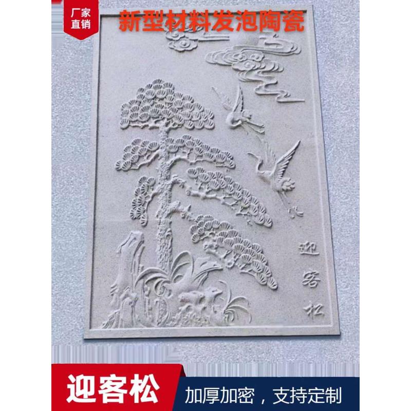 新型发泡陶瓷浮雕 外墙装饰壁画中欧式浮雕壁画别墅外墙装饰图片