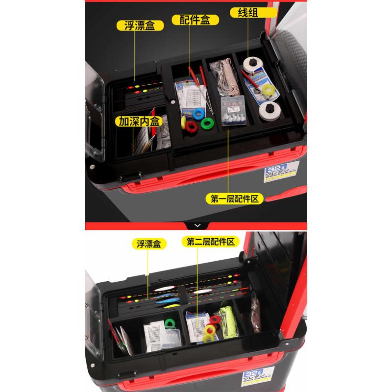 2020新款32升钓箱全套免安装多功能钓鱼箱四脚升降台钓箱子竞技