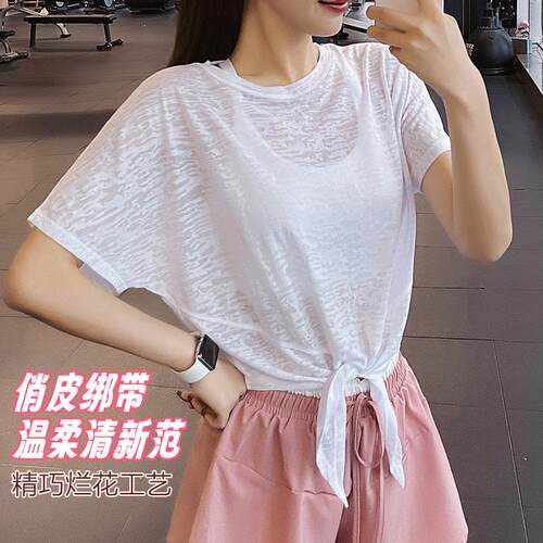 Sports top women's summer running slimming short sleeved
