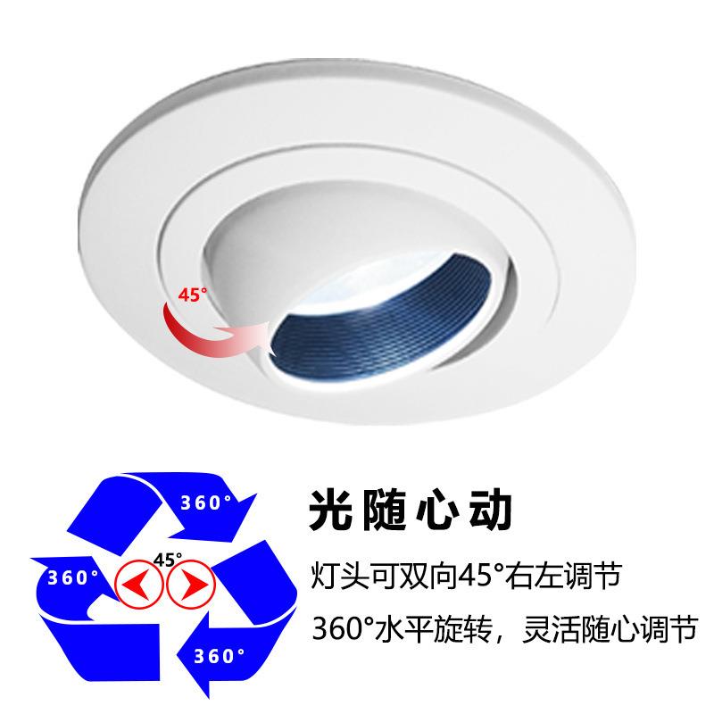 led嵌入式象鼻灯商用家用酒店展厅服装店牛眼灯cob天花吊顶射灯