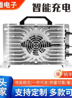 2000W72V25A磷酸铁锂充电48V车载便携式防水级电池充电器厂家供应