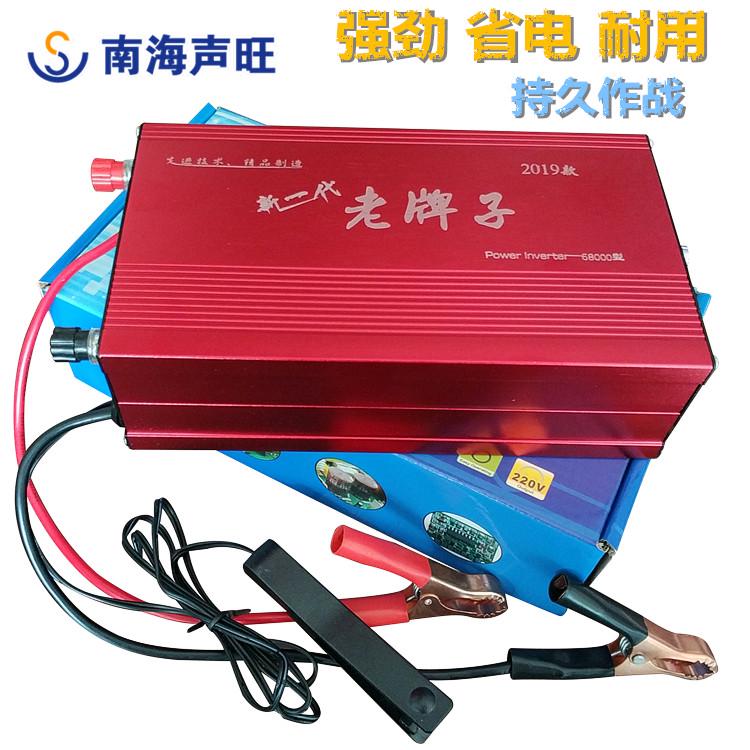 老牌子智能12V升压器转换电源变压器电子机头大功率大管释放器