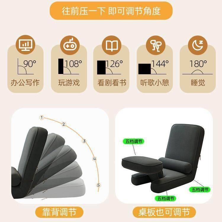 懒人沙发电脑椅卧室小沙发椅人体工学榻榻米座椅宿舍床上靠背椅子
