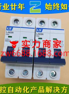 产电LA63N 1P LA40E 1P LC100H 1P LA63L 1P LB40NB 1P LS 断路器