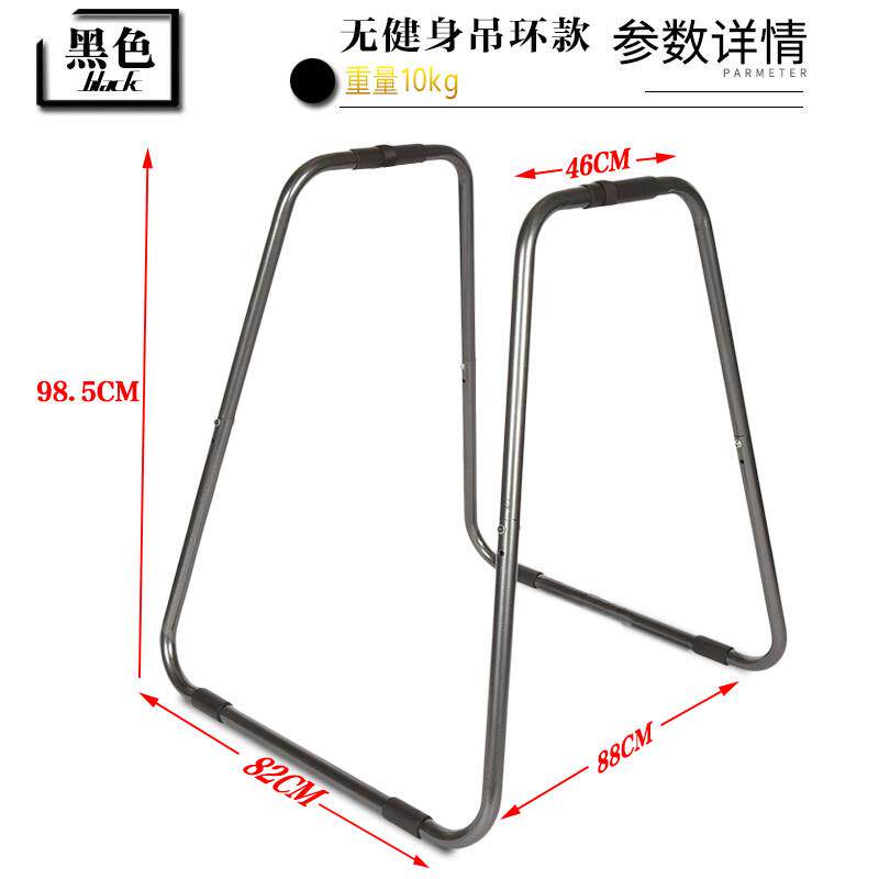 高档室内连体杠架囚身屈徒臂伸俄挺支架家用引体向上单杠双杆健双