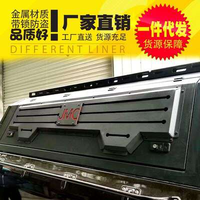 江铃域虎7后箱盖域虎5/3皮卡车三开门锰钢多功能高盖货箱盖带车标