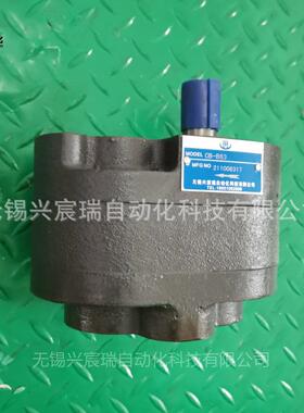 低压齿轮油泵CB-B32CB-B40CB-B50CB-B63CB-B80CB-B100
