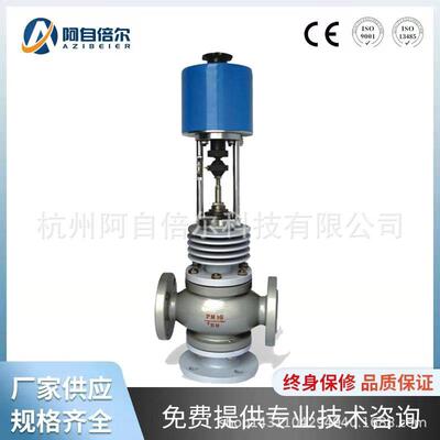 不锈钢三通合流分流调节阀单座双座导热油调节控制阀快速型调节阀