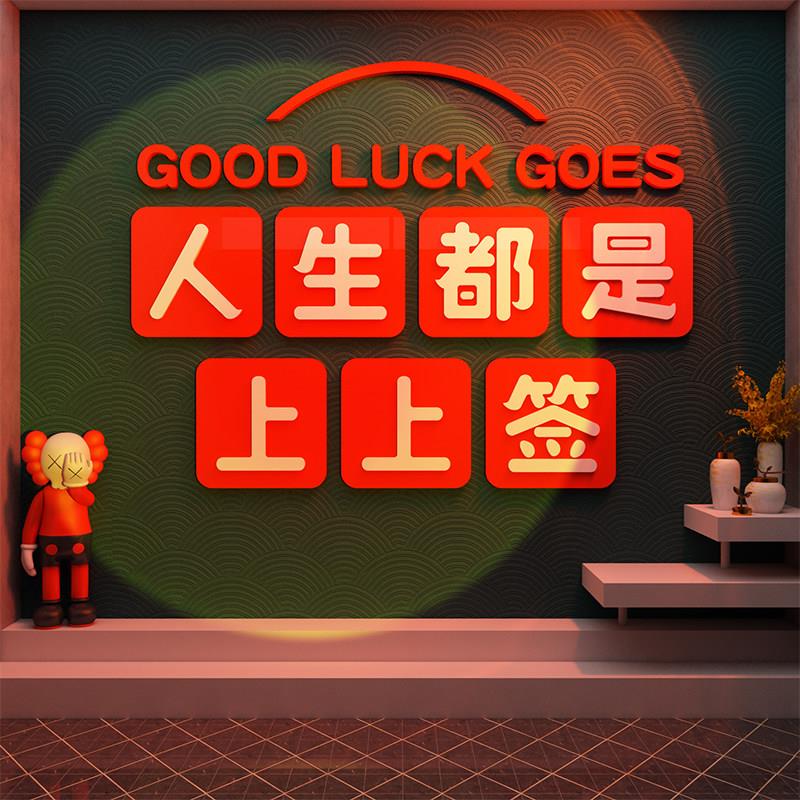 网红火锅布置破店铺墙面装饰创意砂锅麻辣烫串香广告氛围贴纸餐饮