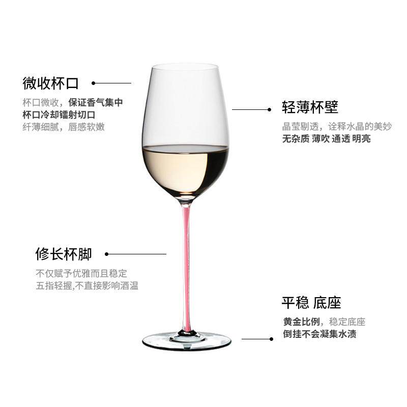 粉杆红酒杯黑领结波尔多杯高脚杯雷司令彩杆黑底勃垦第蒙哈榭杯