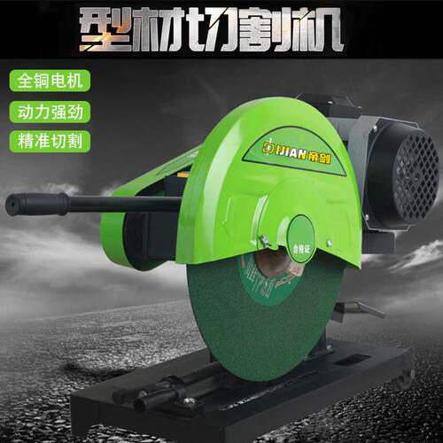 天人400型特价大功率电机工业级型材切割机钢板切割机厂家