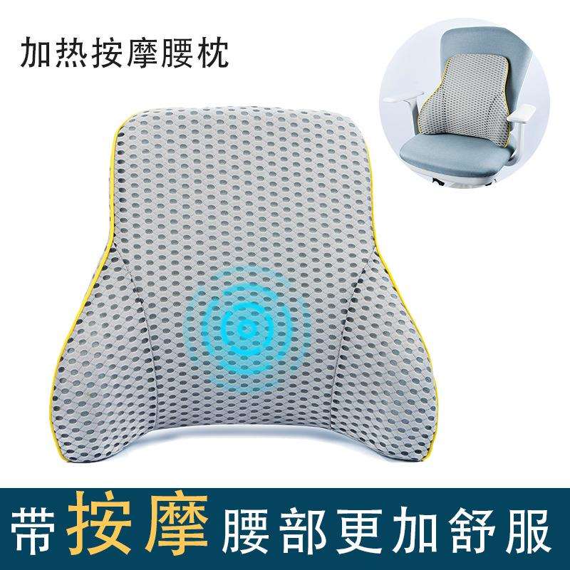 按摩腰靠垫车载电动按摩腰靠加热办公座椅记忆棉靠背垫热敷腰枕