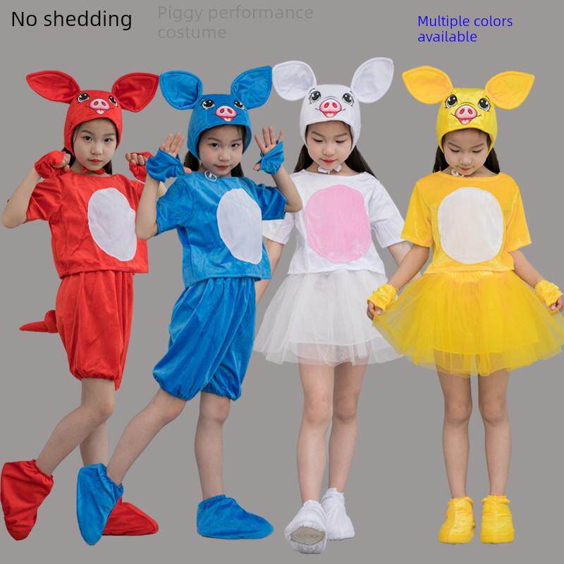 六一儿童节表演服小猪猪卡通动物服小猪服装演出服舞蹈服幼儿园服