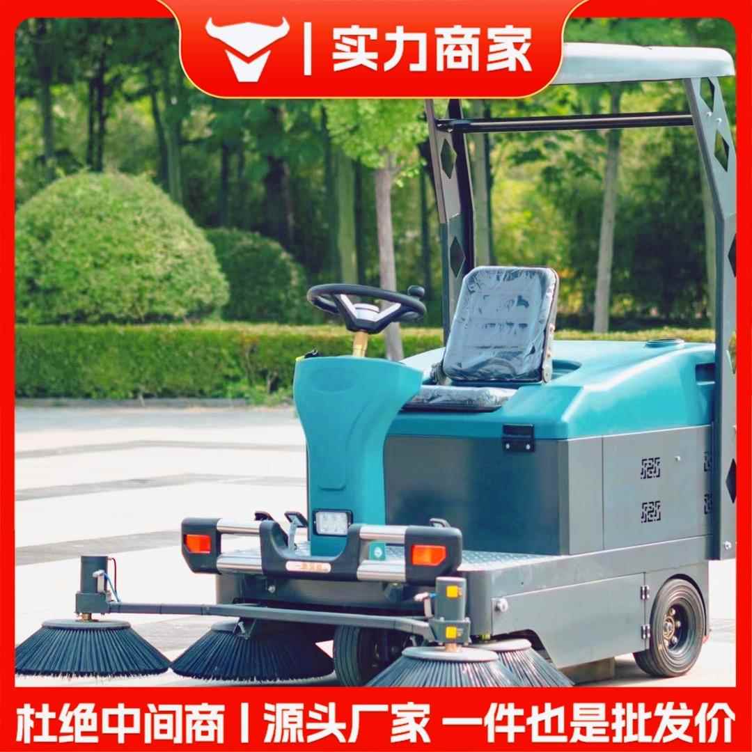驾驶式电动扫地车物业学校车间工厂道路清扫吸尘车四轮高压清洗