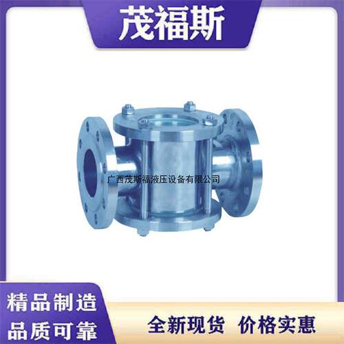 316不锈钢法兰对夹视镜 S1D型对夹式四通视镜 管道对夹式视镜