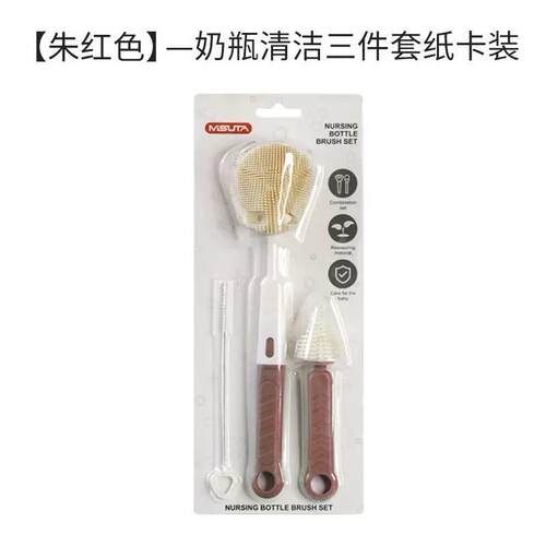 MISUTA硅胶奶瓶刷奶嘴刷子婴儿清洁工具奶瓶清洁套装家用水杯刷AR