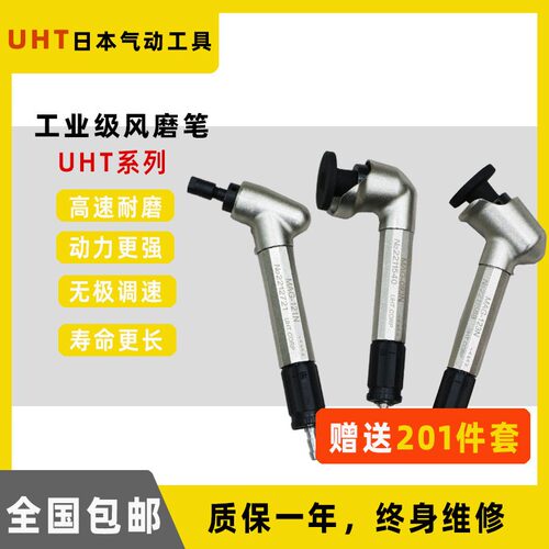 气动弯头风磨笔MAG-121N123N 093N抛光研磨打磨机磨光机45