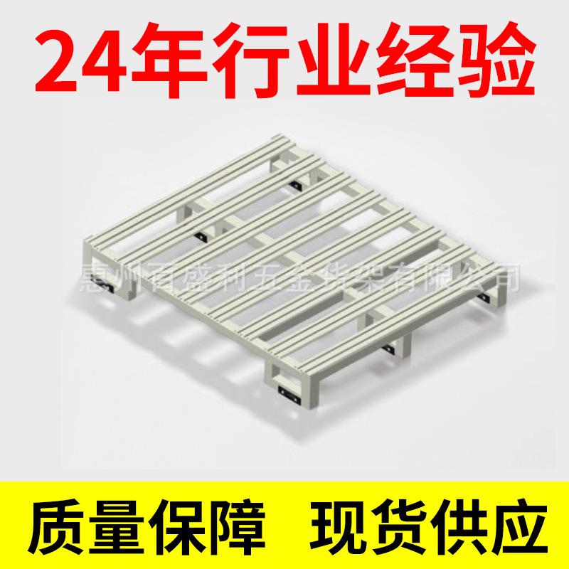 A专业设计制造钢制铁卡板金属六脚凹面型钢托盘货物垫板