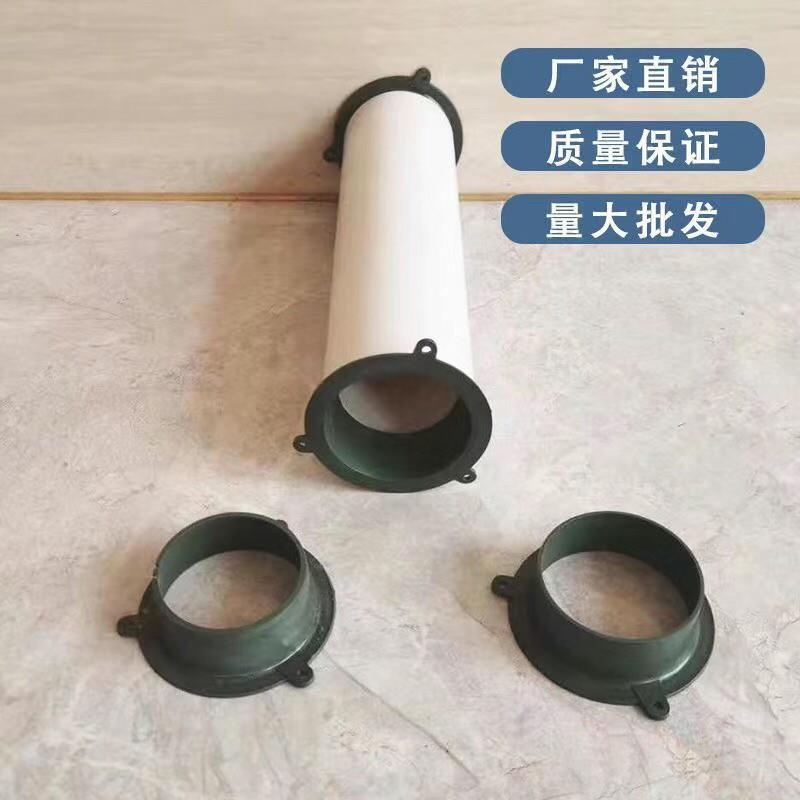 PVC穿梁管定位圈过梁内插定位器预埋件D50/75/110一次性套管管件