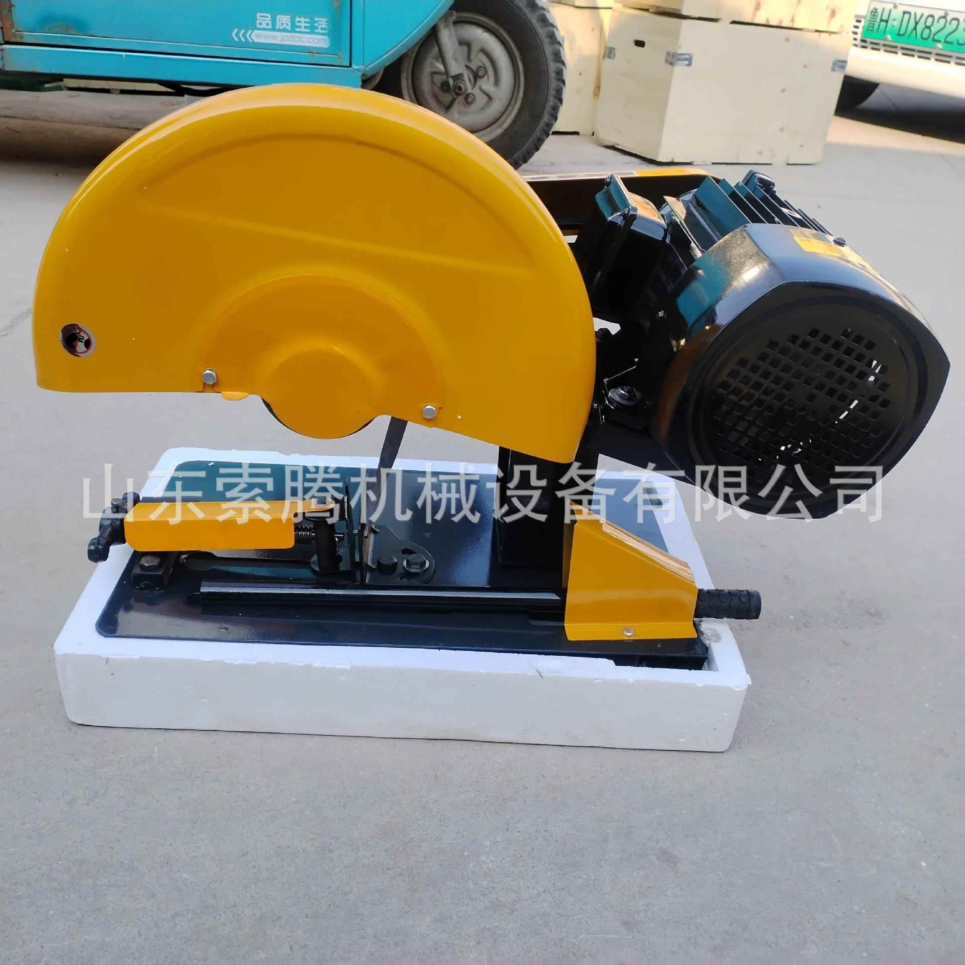 J3G-400型材切割机冷切机钢筋钢材金属多功能电动切 3000W大功率