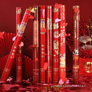 婚庆用品大全开业开工礼花筒礼炮彩带手持婚礼喷花筒弹结婚礼花炮
