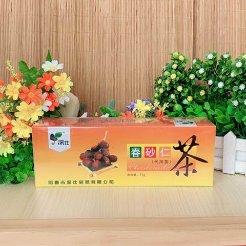 包邮深仕食品阳春春砂仁茶75g袋装30包袋装泡茶春砂仁蜜