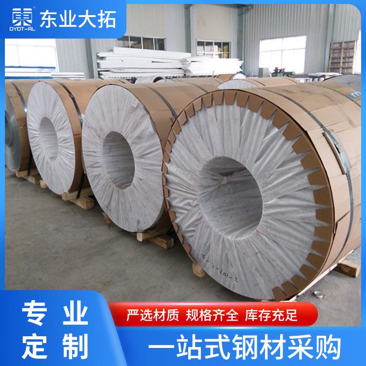 1050铝卷供应工业铝型材喷砂氧化管道保温1050铝卷双面覆膜折弯