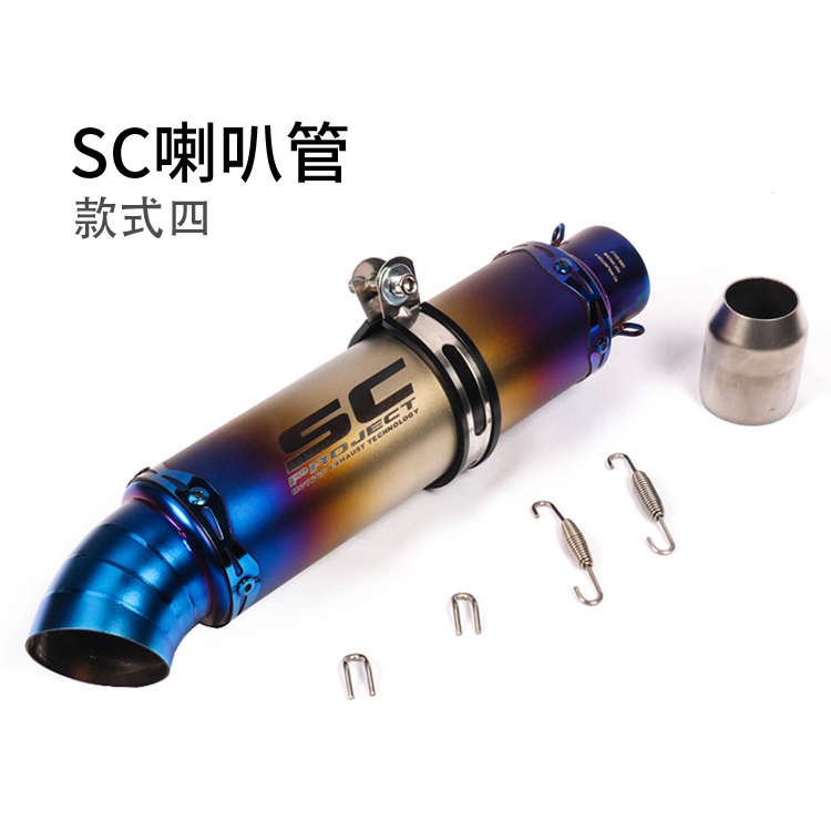 越野摩托车改装跑车音排气管小忍者250炸街鬼火gy6通用复古烟筒