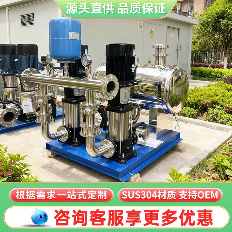 无负压变频恒压供水设备高层社区全自动二次加压生活成套给水设备