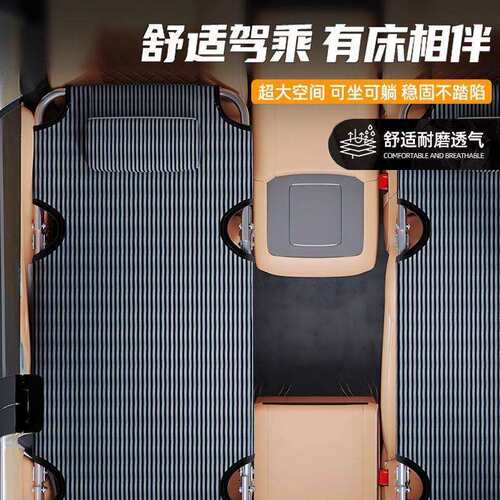 通用非充气垫改床车车载后排座折叠旅行床副驾驶睡觉通用舒适床架