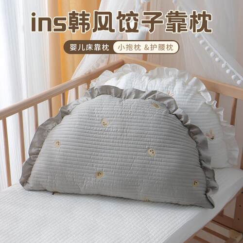 婴儿靠床靠垫加OHJ拆厚床围软包宝头宝床靠背儿童拼接床防撞枕可
