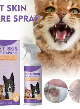 60ml Pet Relieving Skin Spray Relieving Dog And Cat Skin Itc
