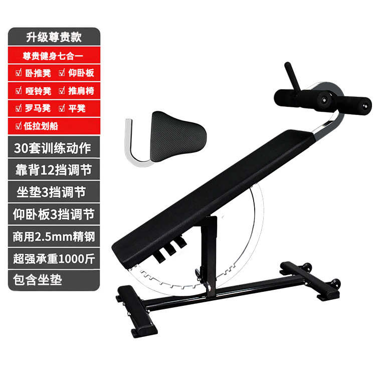 架可调训练推多功能哑铃节卧商仰卧起坐器家用马平凳罗凳凳子华力