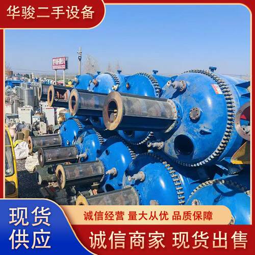 江苏杨阳15立方搪瓷反应釜到货21年设备手续齐全