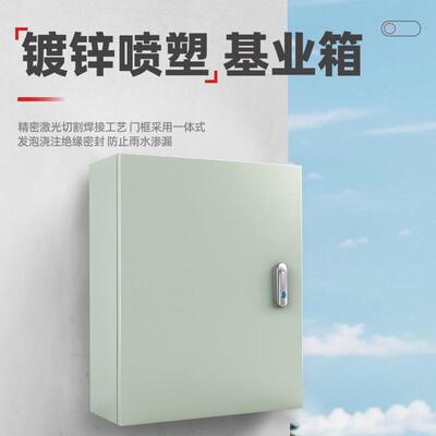 室内加厚基业配电箱强电箱家用控制箱电气柜明装充电箱防水箱体