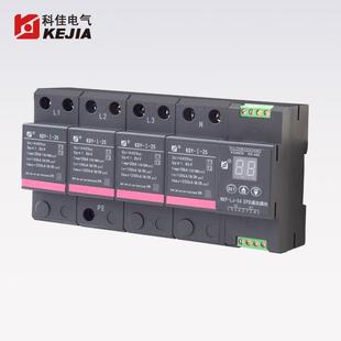 KDY 4P型电源防雷器 440 浪涌保护器 25RX 科佳电气