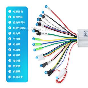 24V36V48v250w350W电动滑板车自行车S866LCD锂电无刷控制器