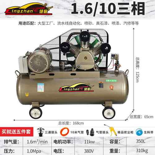 空机打泵小型高压工业级7领展.5气k8w220V空气压压缩机大型30三相