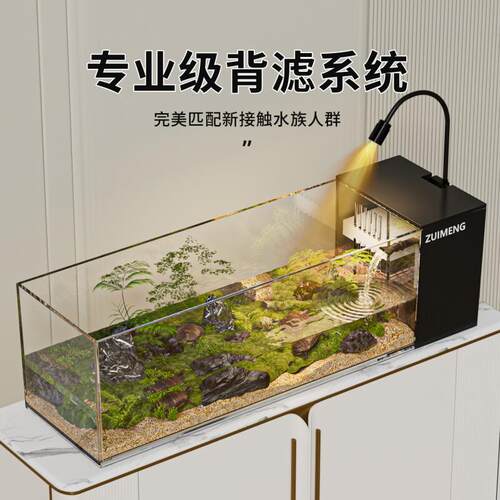 乌龟饲养缸小型别墅侧滤溪流缸一体式塑料自循环防逃逸造景生态缸